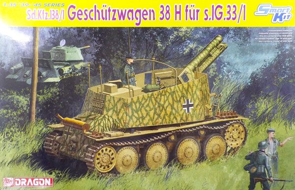 1/35 WW.II 德军 Sd.Kfz.138/1 蟋蟀 自行反坦克炮 38H s.IG.33/1 Grille H型 