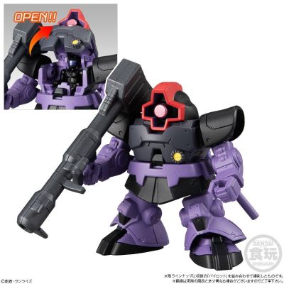 食玩 机动战士高达 MS-09 大魔