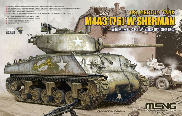 TS-043 美国 M4A3（76）W“谢尔曼”中型坦克