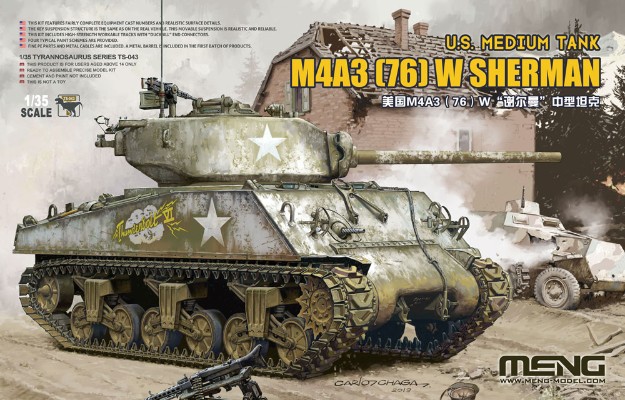 TS-043 美国 中型坦克 M4A3（76）W