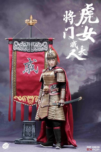 EX020 将门虎女 - 戚夫人 A+B+C大全套组合版