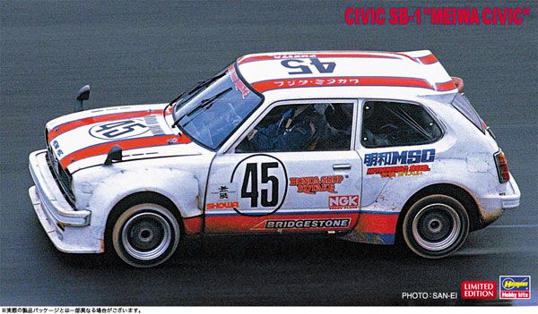 1/24 本田 思域 SB-1“Meiwa Civic” 