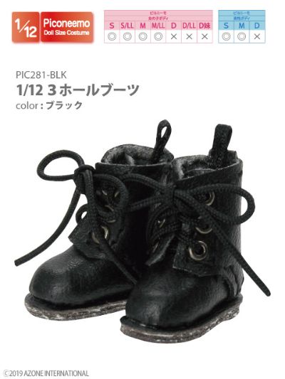 人形の服 Black 