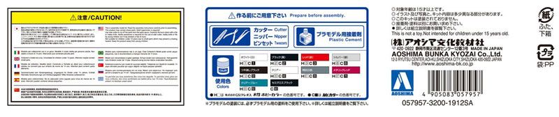 The Model Car No.2 1/24 三菱 CZ4A Lancer Evolution Final Edition '15