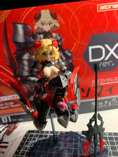 Dark Advent series vol.1 Dragondress Sophia DX版