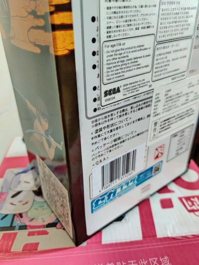 超级景品 鬼灭之刃 嘴平伊之助