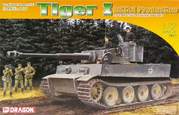 1/72 WW.II 德军 虎式 I型 极初期型 第502重型坦克营