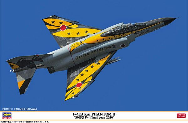 1/48 F-4EJ改 超级鬼怪“301SQ F-4 Final Year 2020” 