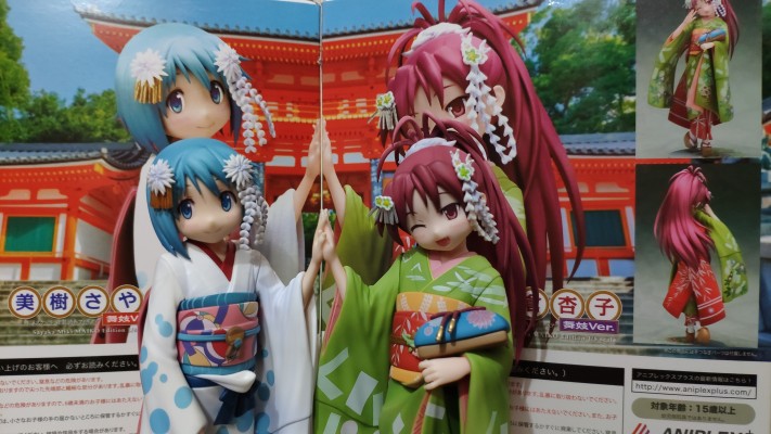 魔法少女小圆 佐仓杏子 舞妓ver