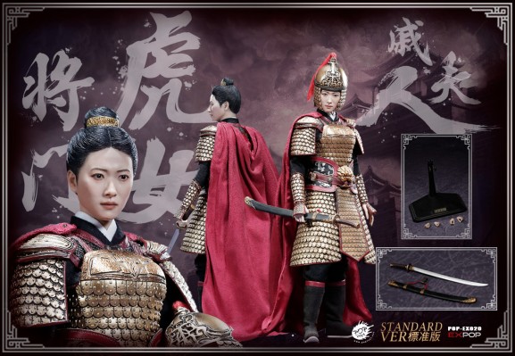  EX020—A  将门虎女 戚夫人 标准版