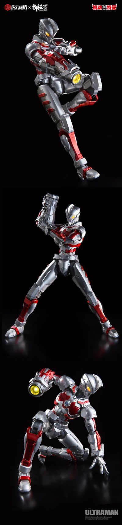 ULTRAMAN 机动奥特曼艾斯.Ver 成品可动版