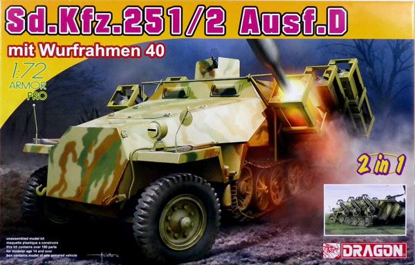 1/72 WW.II 德军 Sd.Kfz.251 Ausf.D Wurfrahmen 40搭载型 (2 in1) 