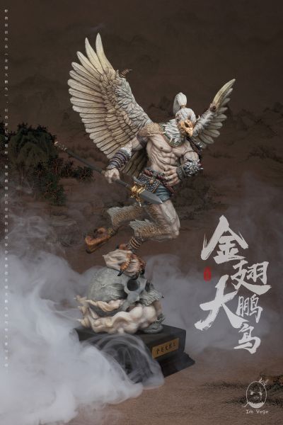 金翅大鹏鸟