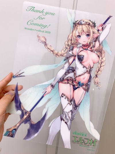 精灵村 第3村民 琳西亚