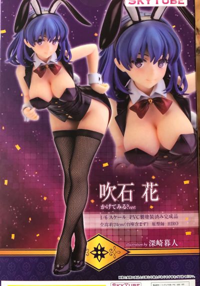 吹石花
