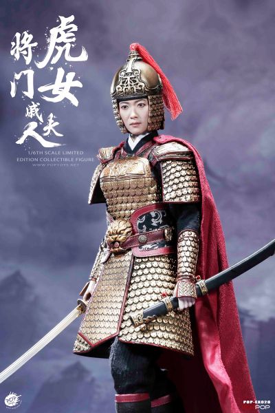  EX020—A  将门虎女 戚夫人 标准版