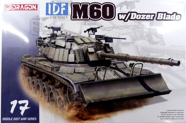 1/35 以色列国防军 IDF M60 ERA(爆炸反应装甲/反应装甲)装备型 带推土铲