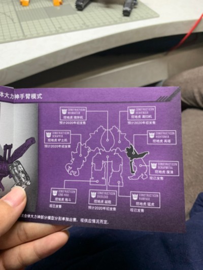 变形金刚 变形金刚 工作室系列 SS-32 霸天虎废渣
