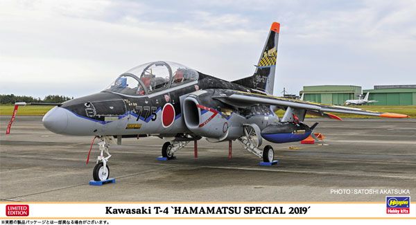 1/48 川崎 T-4 “浜松Special 2019”