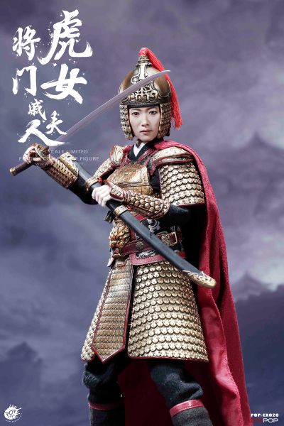  EX020—A  将门虎女 戚夫人 标准版