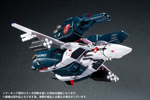 超时空要塞 可曾记得爱 VF-1S 强袭女武神(一条辉机) [Premium Finish]