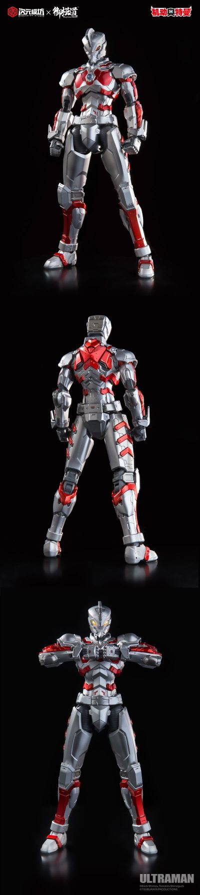 ULTRAMAN 机动奥特曼艾斯.Ver 成品可动版