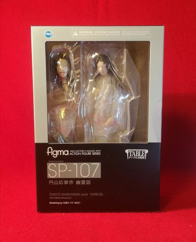 figma#SP-107 桌上美术馆 圆山应举著作 幽灵图