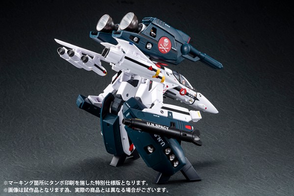 超时空要塞 可曾记得爱 VF-1S 强袭女武神(一条辉机) [Premium Finish]