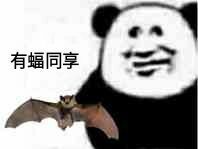 超级景品 鬼灭之刃 嘴平伊之助