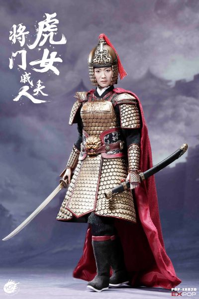  EX020—A  将门虎女 戚夫人 标准版