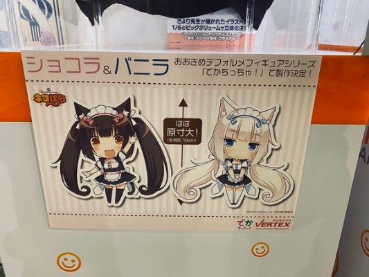 NEKOPARA  巧克力