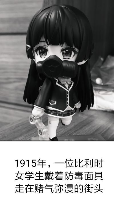 粘土人#1059 月之美兔