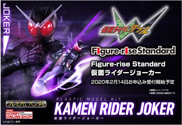 Figure-rise Standard 假面骑士双骑系列 假面骑士王牌