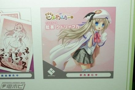 Little Busters! 	能美 库特莉亚芙卡