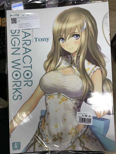 tony新刊渣评