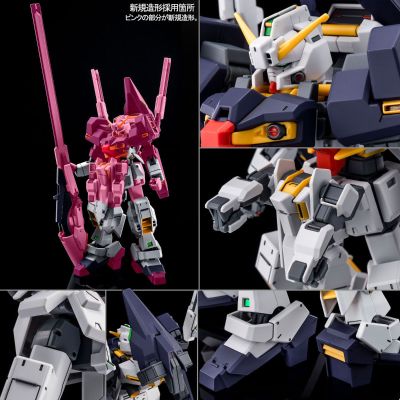 HGUC ADVANCE OF Z 提坦斯的旗下 RX-121-3C 高达 TR-1 Haze'n-thley