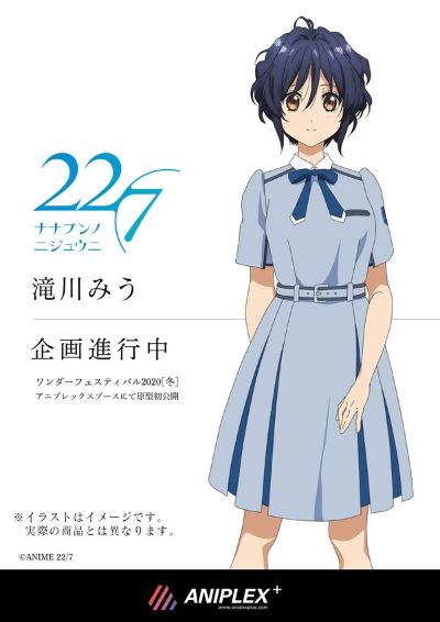 22/7 泷川美羽