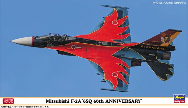1/72 三菱 F-2A “6SQ 60周年记念涂装机” 