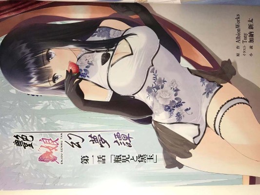 tony新刊渣评