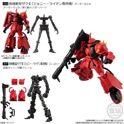 机动战士高达 G Frame10 10个一盒 (食玩)