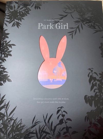 公园少女