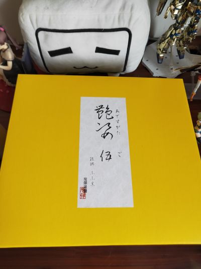 艳姿 伍