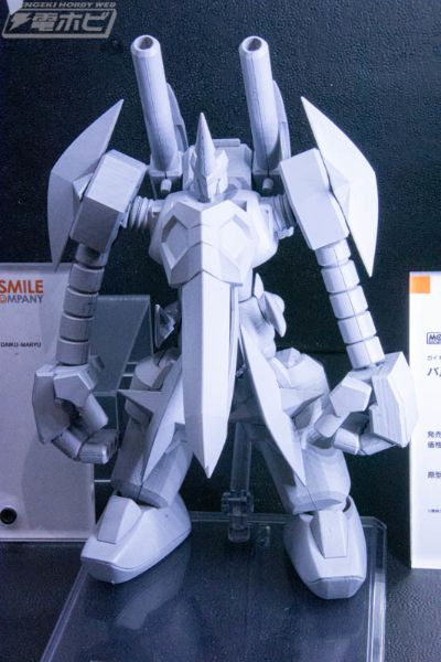 Moderoid 凯王 LEGEND OF DAIKUU-MARYUU Vulking 