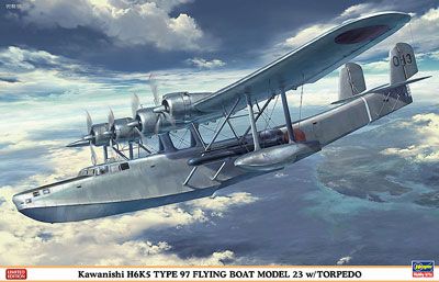 1/72 川西 H6K5 九七式大型飞行艇 23型“鱼雷搭载机”