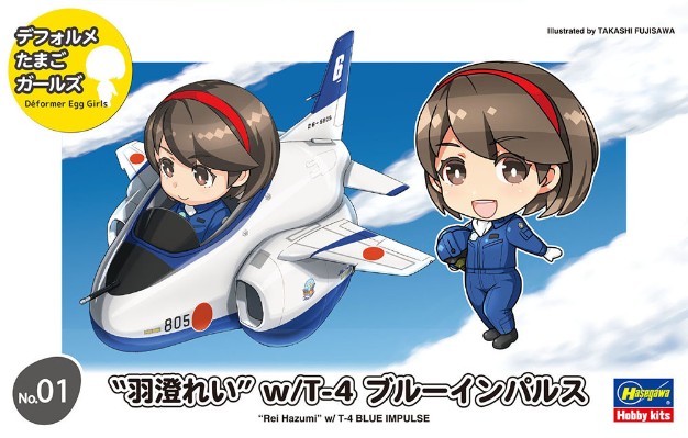 Q版蛋机少女 No.01“羽澄礼”＆T-4 蓝色冲击波 