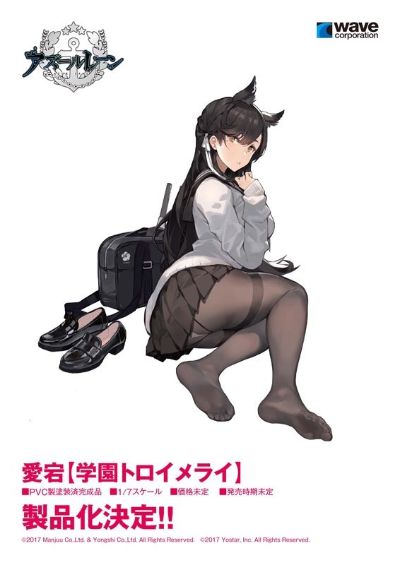 Dream Tech 碧蓝航线 爱宕 学园幻想曲