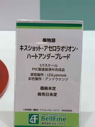 伤物语 绮丝肖特·雅赛萝拉莉昂·刃下心