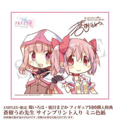 Magia Record 魔法少女小圆外传 鹿目圆