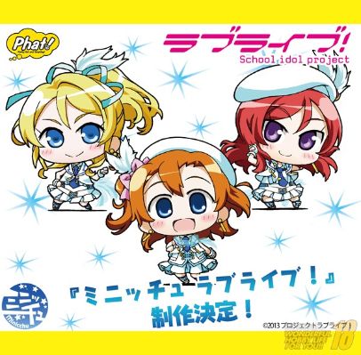 MINIATURE LoveLive! School idol project 西木野真姫 