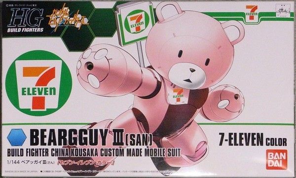 HGBF 高达创战者 KUMA-03熊霸III Seven Eleven Colour 